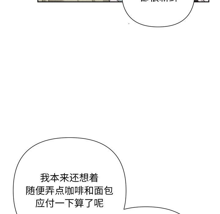 被吞噬的夜第34話