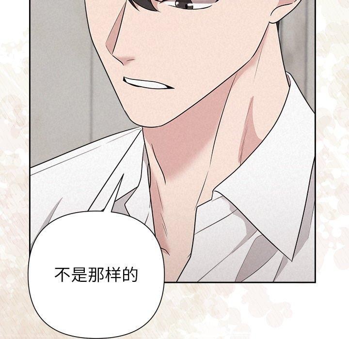 被吞噬的夜第34話