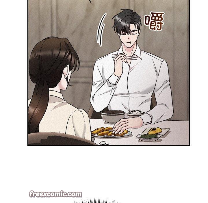 被吞噬的夜第34話