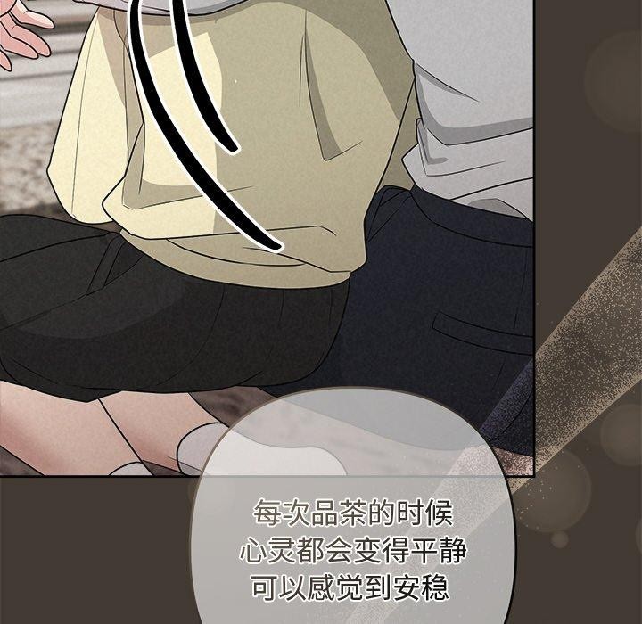 被吞噬的夜第34話