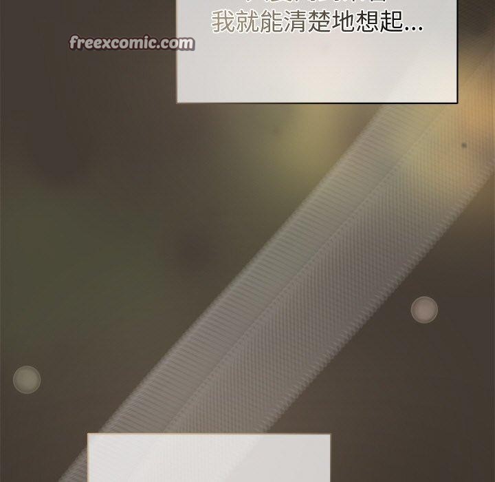 被吞噬的夜第34話