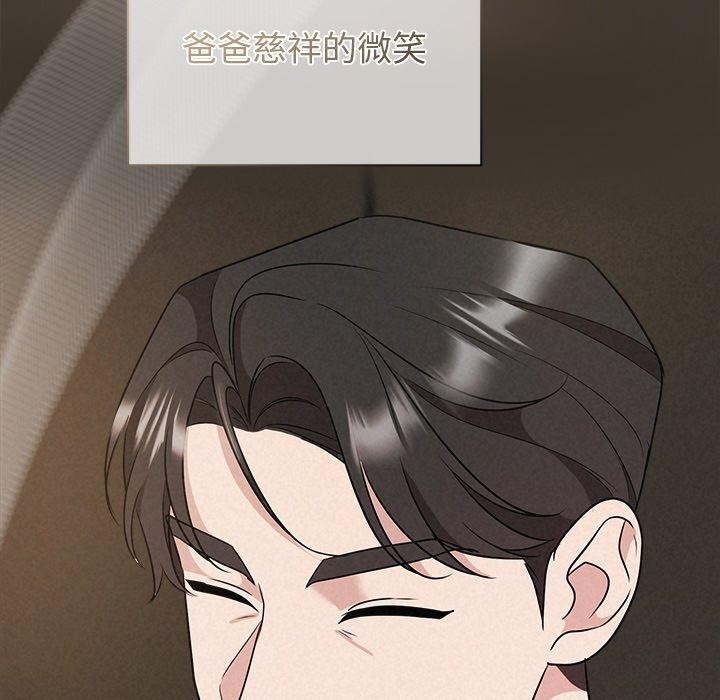 被吞噬的夜第34話