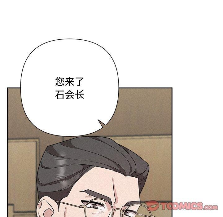 被吞噬的夜第34話