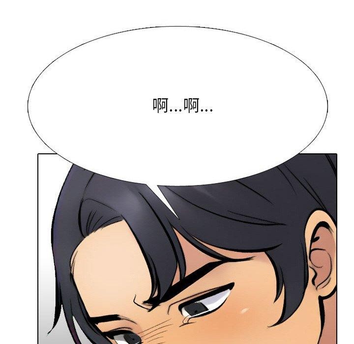 同事换换爱第214話