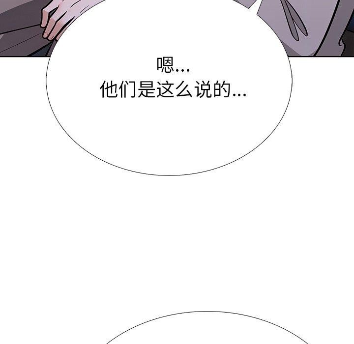 走不出的房间:第二季第37話