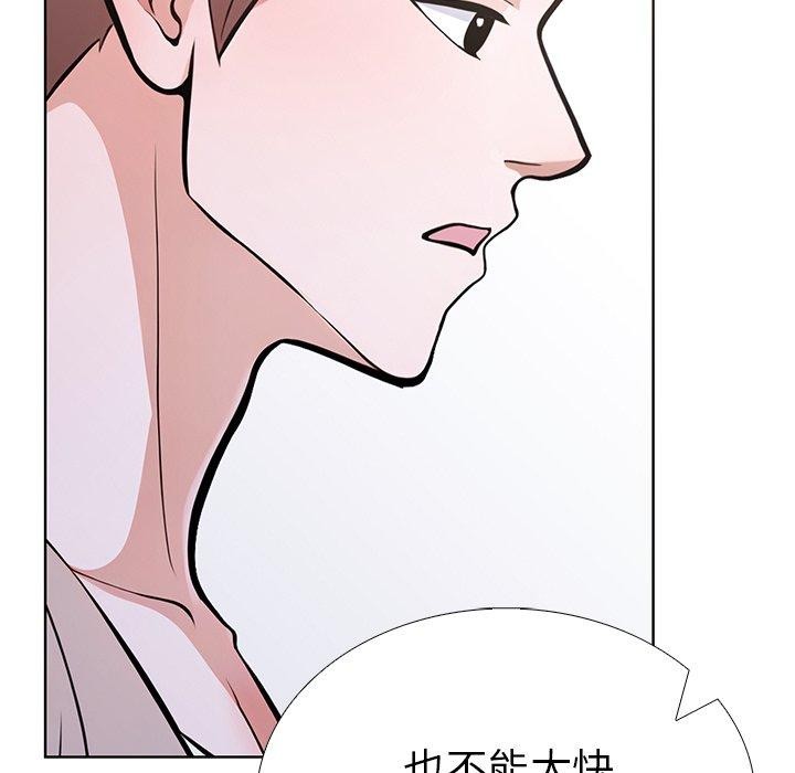 走不出的房间：第二季第37話