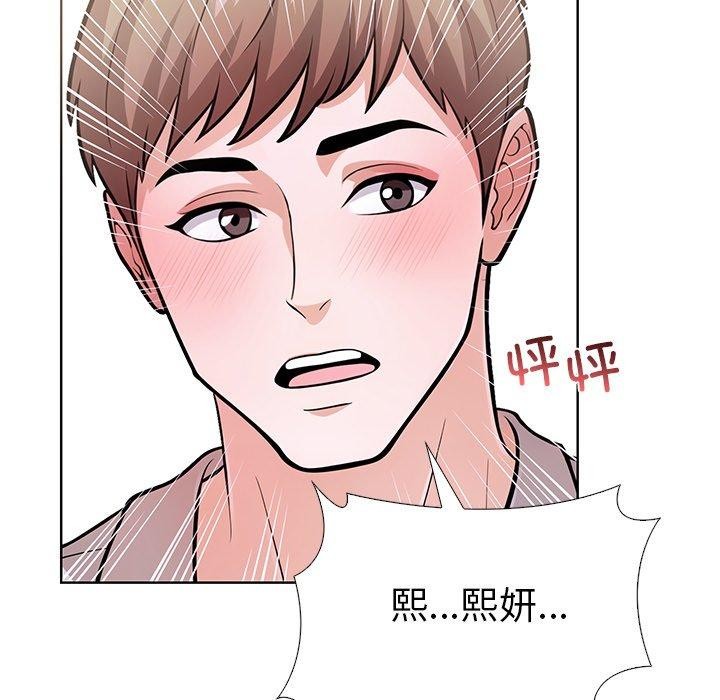 走不出的房间：第二季第37話