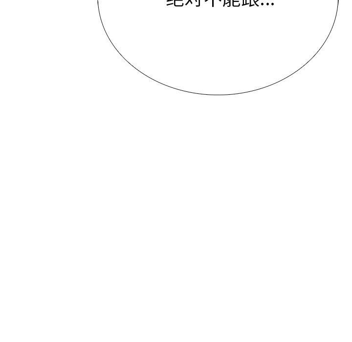 走不出的房间:第二季第37話