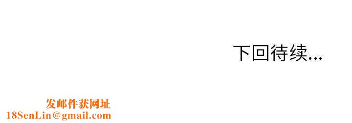 走不出的房间：第二季第37話