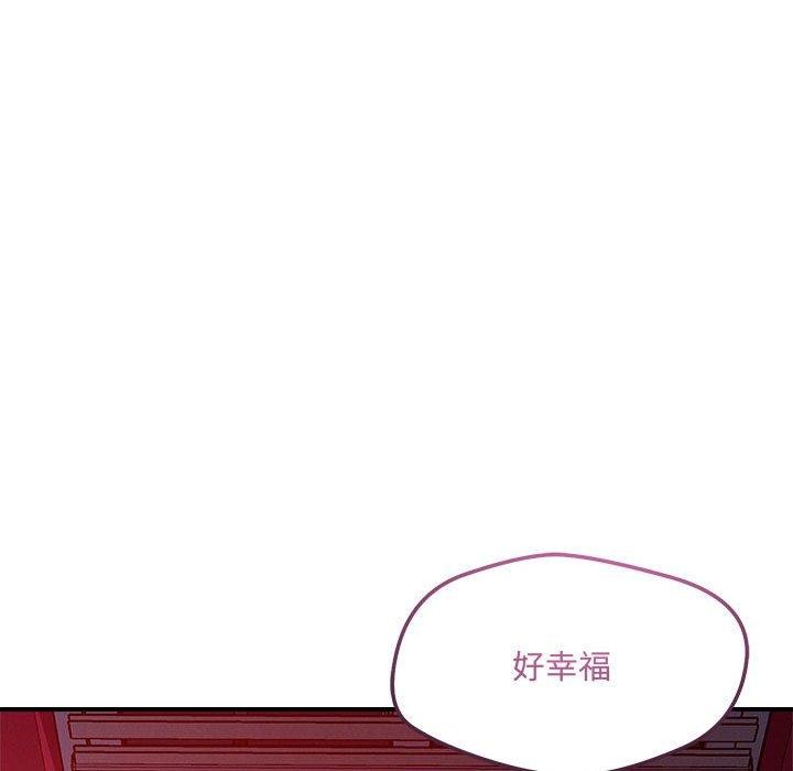 恋人未满第46話