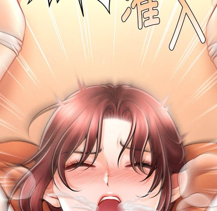 会长家的小儿子第13話