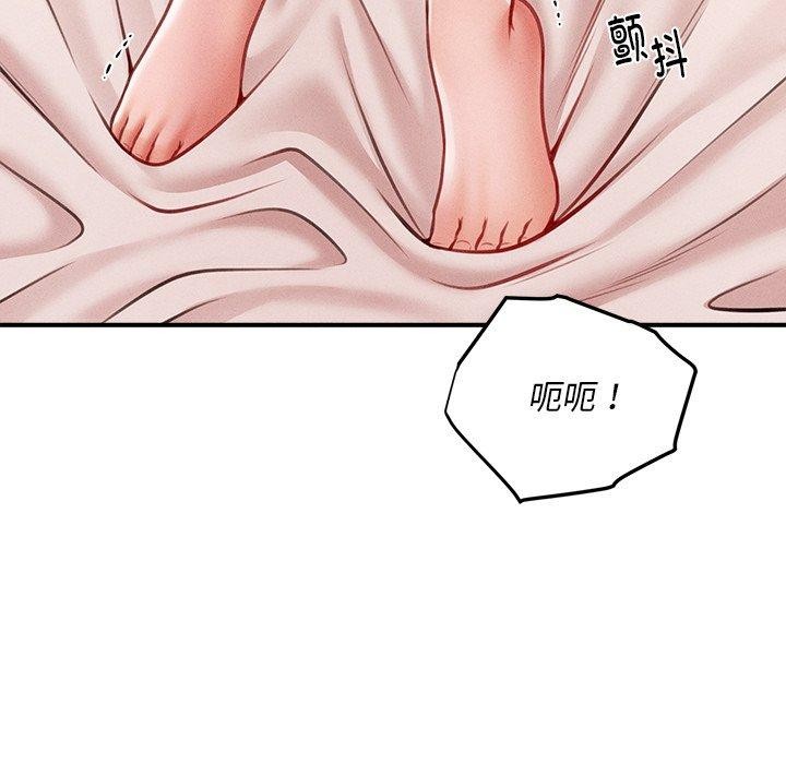 会长家的小儿子第13話