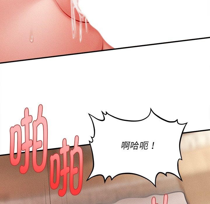 会长家的小儿子第13話