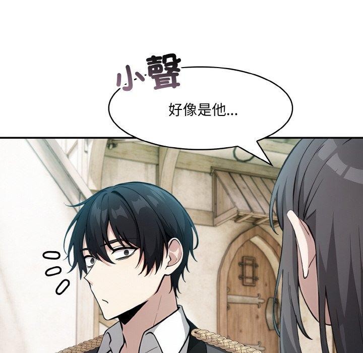 异世界骑士团长第16話