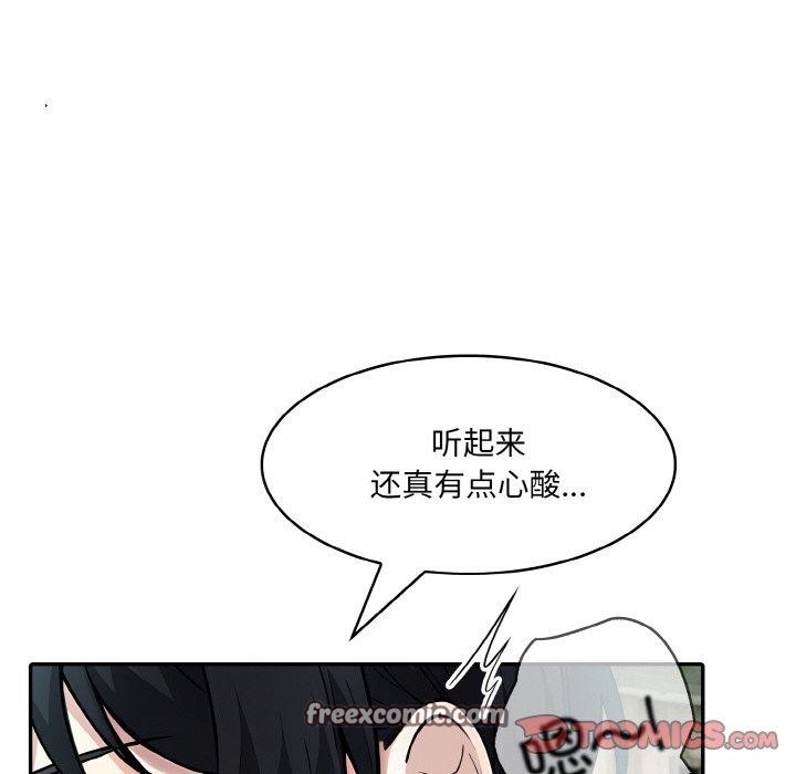 异世界骑士团长第16話