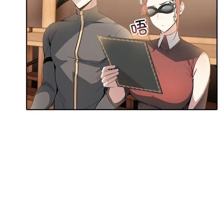 异世界骑士团长第16話