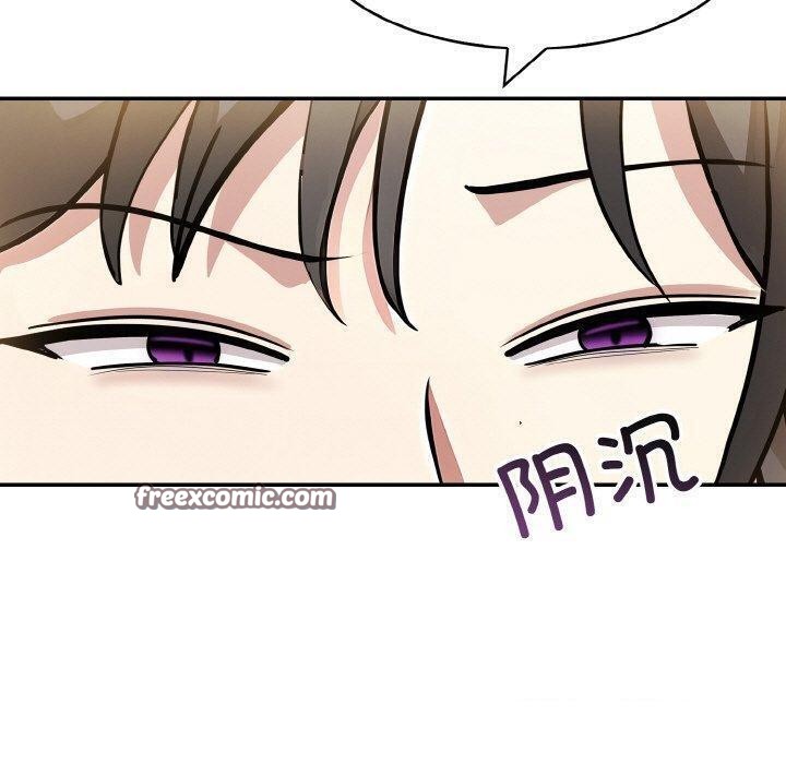 异世界骑士团长第16話