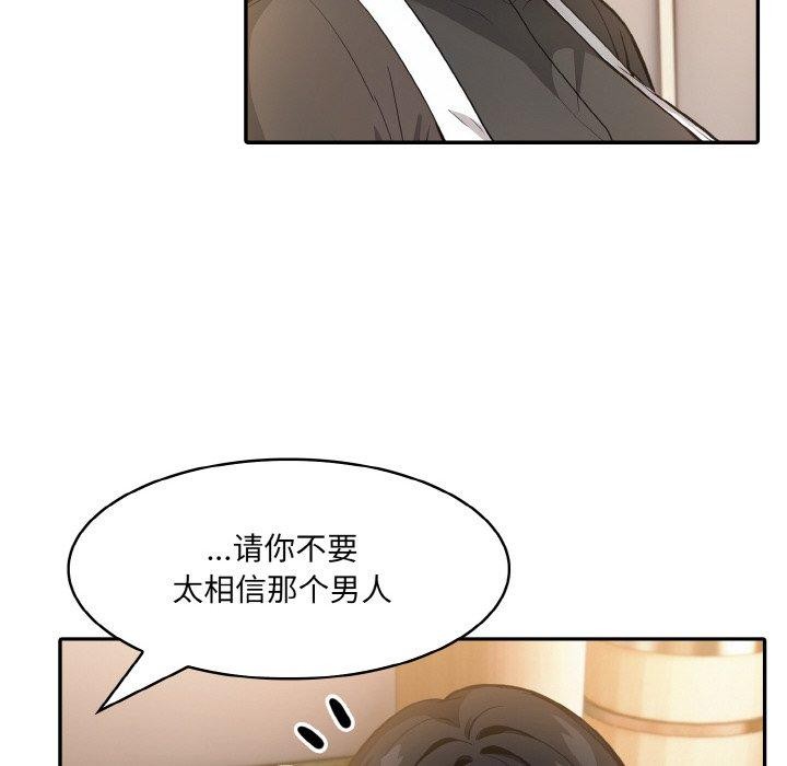 异世界骑士团长第16話