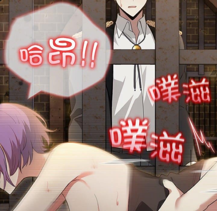 异世界骑士团长第16話