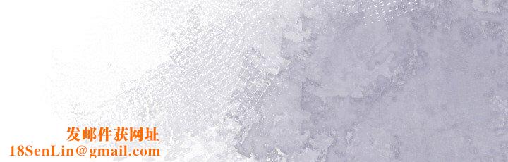 异世界骑士团长第16話