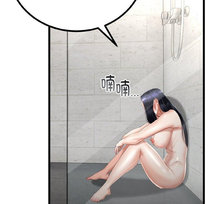 与初恋的以外同居第14話