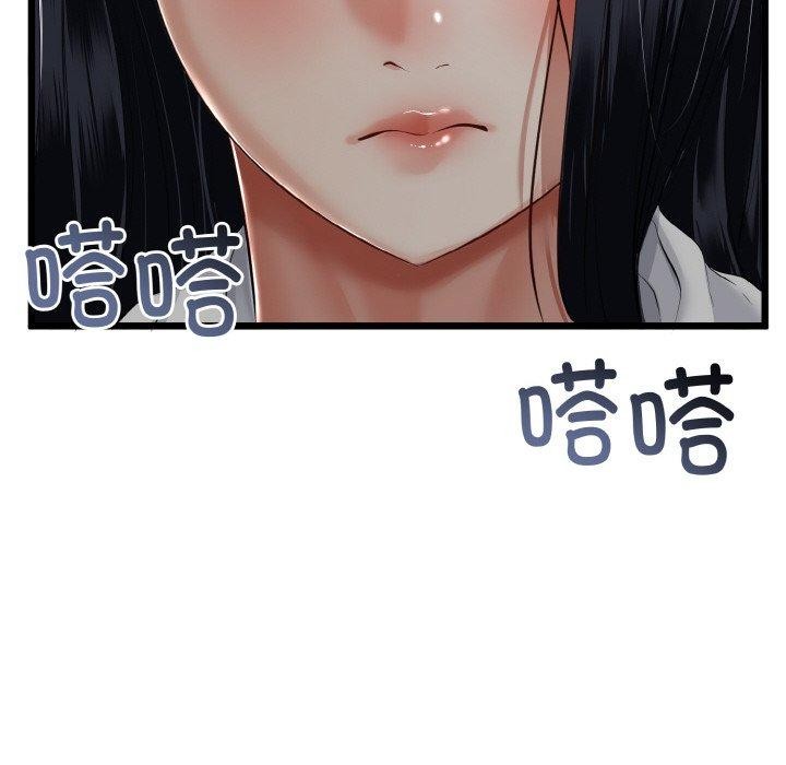 与初恋的以外同居第14話