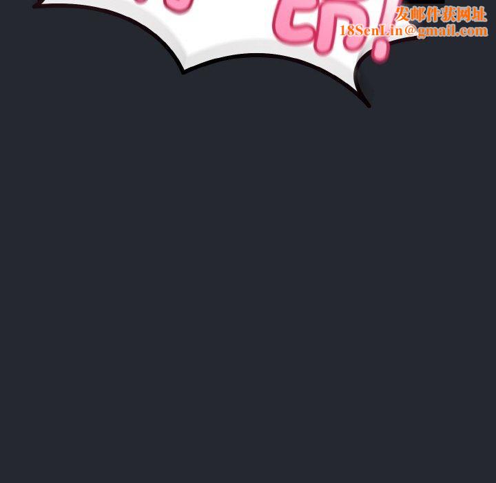 与初恋的以外同居第14話