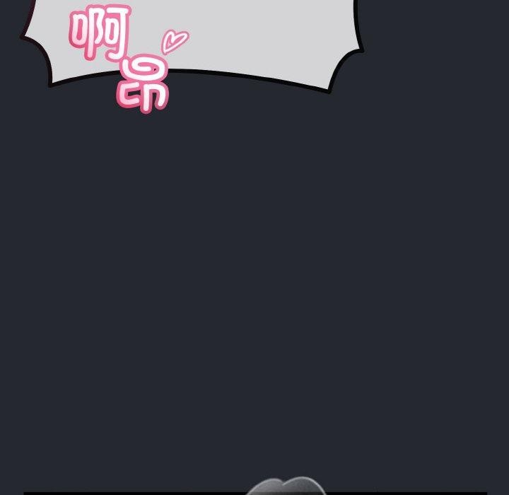 与初恋的以外同居第14話