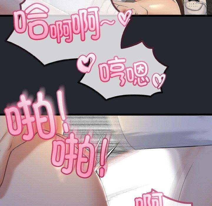 与初恋的以外同居第14話