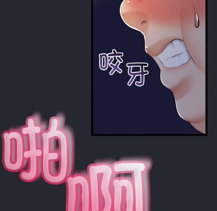 与初恋的以外同居第14話