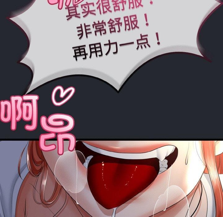 与初恋的以外同居第14話