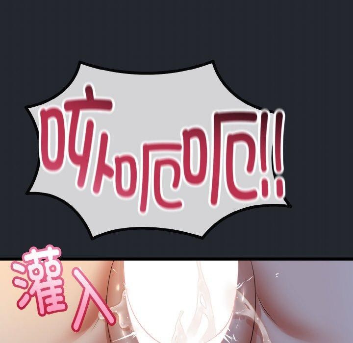 与初恋的以外同居第14話