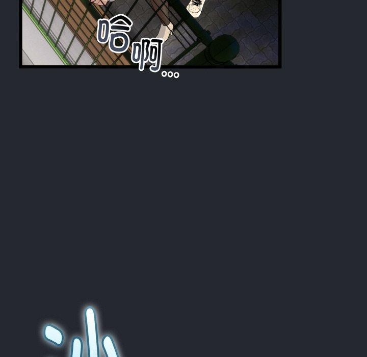 与初恋的以外同居第14話