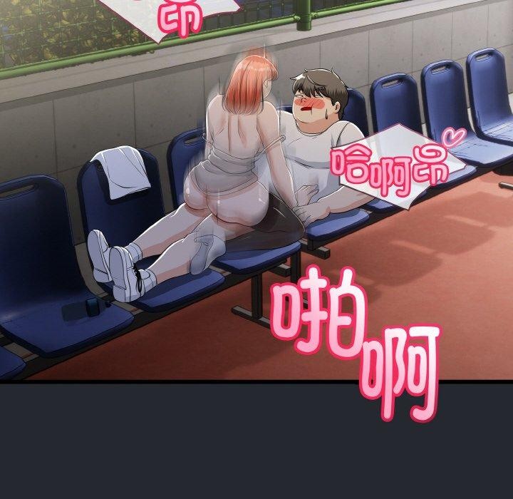 与初恋的以外同居第14話