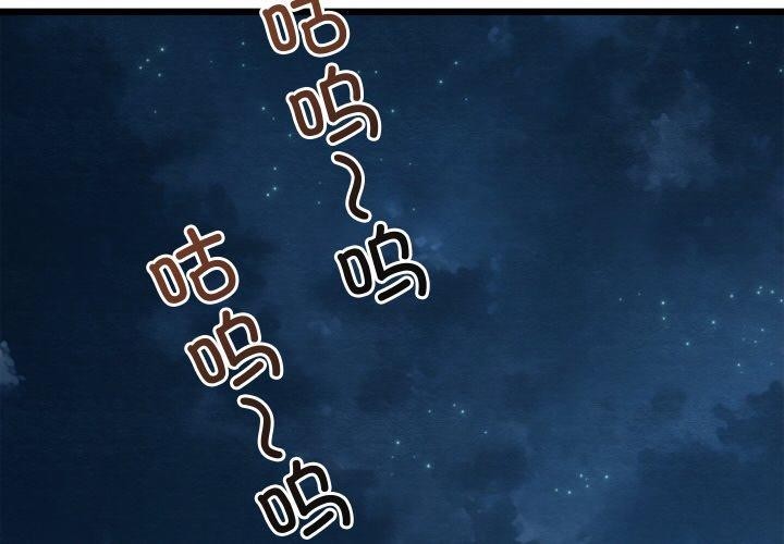 亲密宝鉴第18話