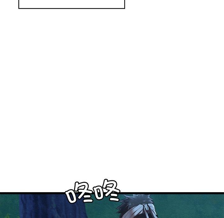 亲密宝鉴第18話