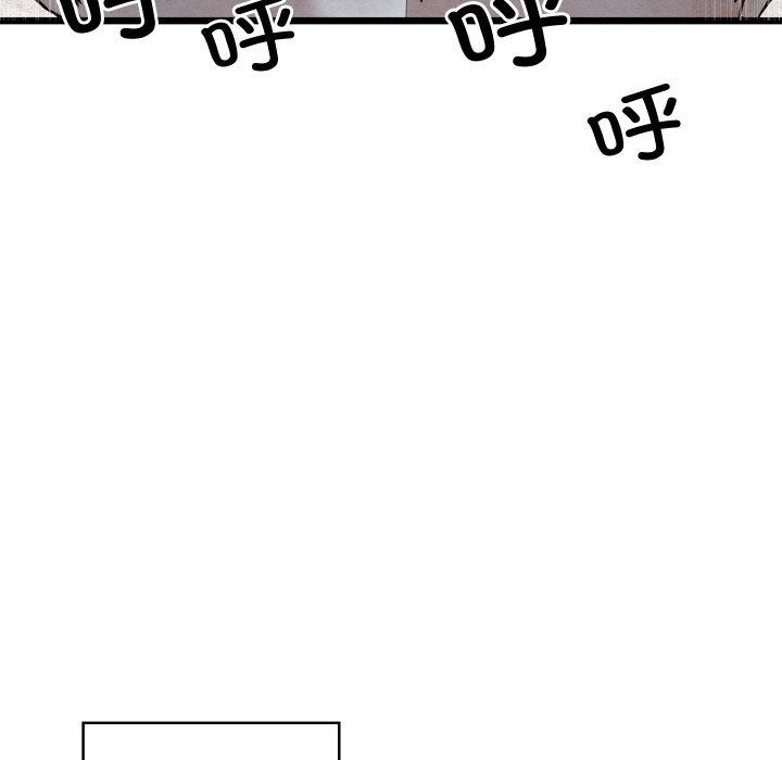 亲密宝鉴第18話