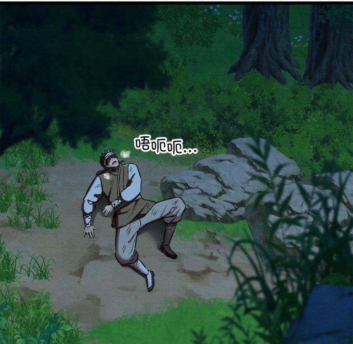 亲密宝鉴第18話