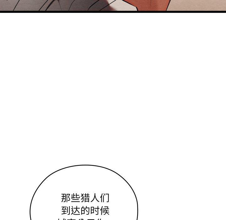 亲密宝鉴第18話