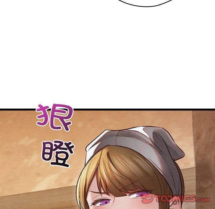 亲密宝鉴第18話