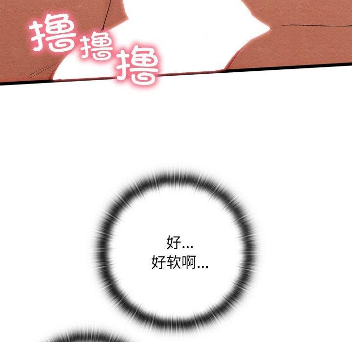 亲密宝鉴第18話