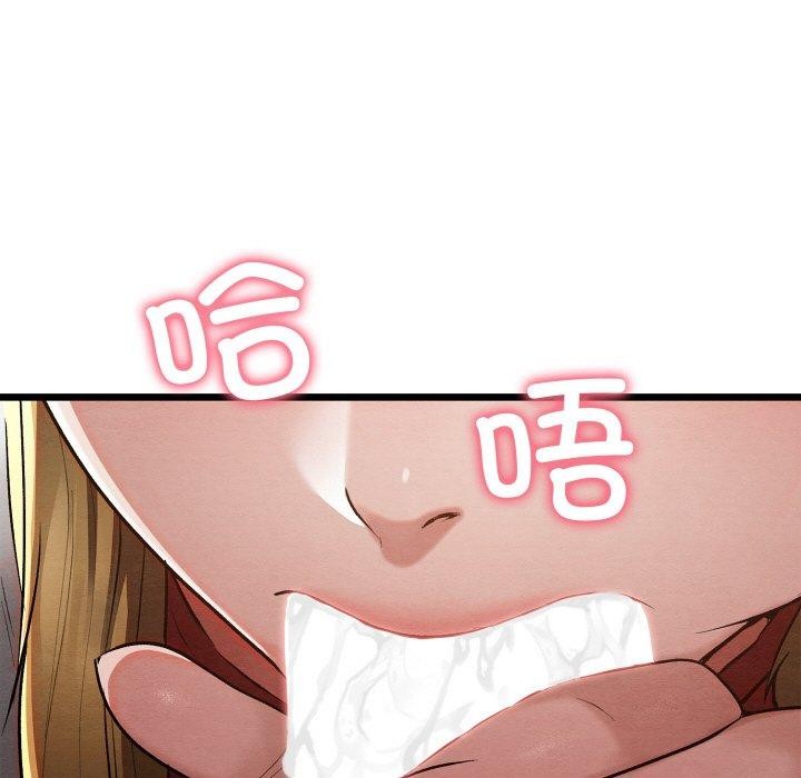 亲密宝鉴第18話