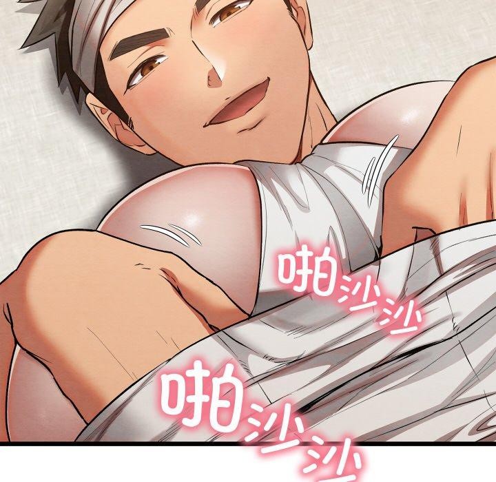 亲密宝鉴第18話