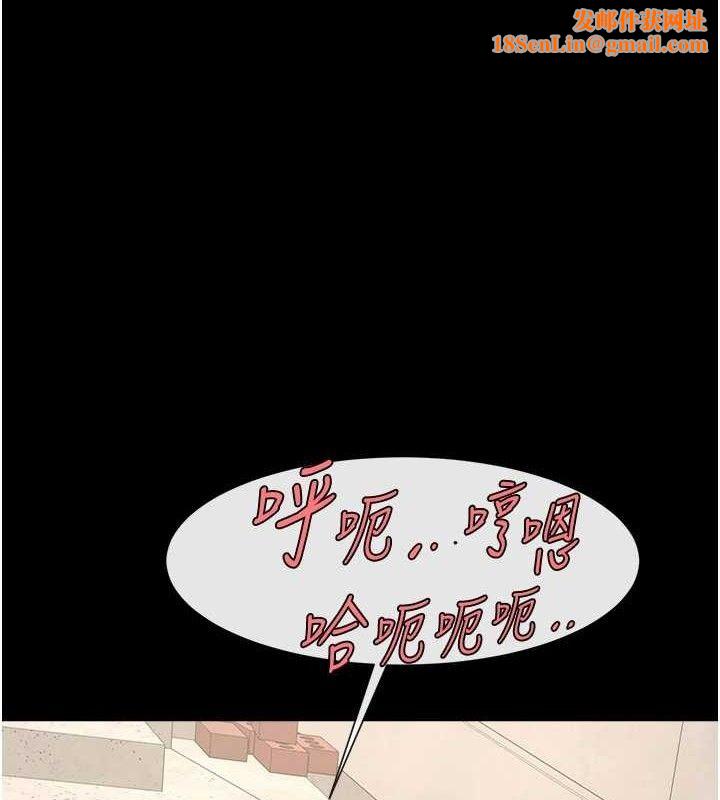 炸裂吧!巨棒第78話-3P激戰開始