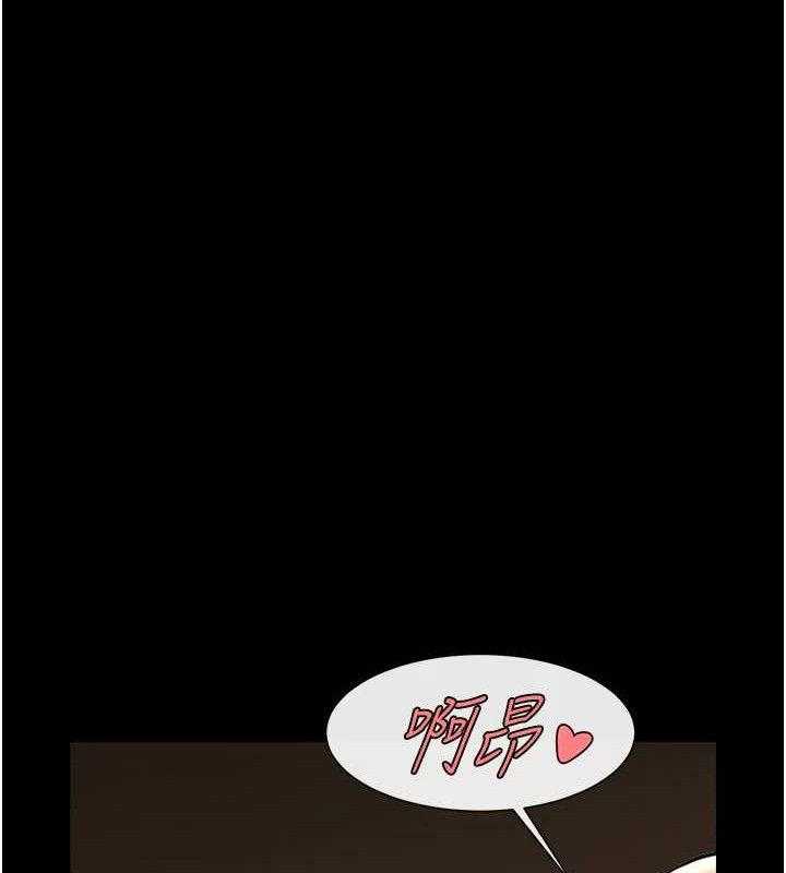 炸裂吧!巨棒第78話-3P激戰開始