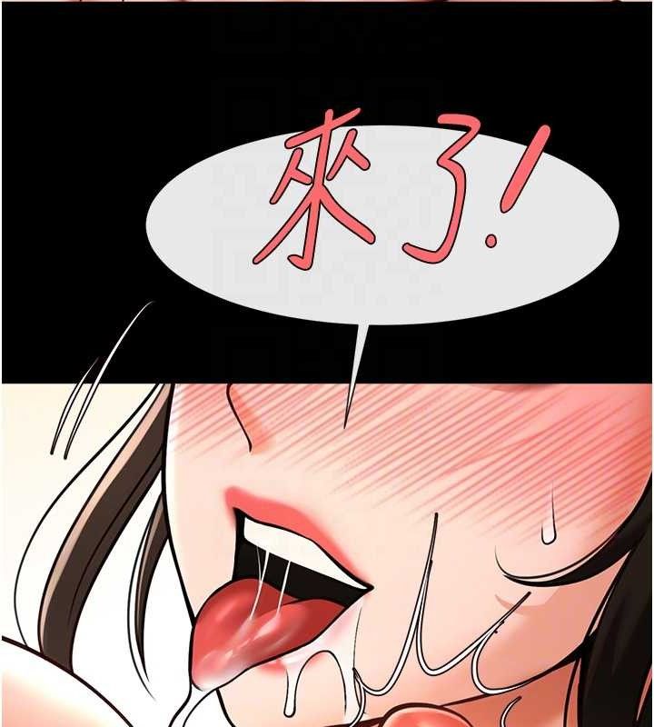 炸裂吧!巨棒第78話-3P激戰開始