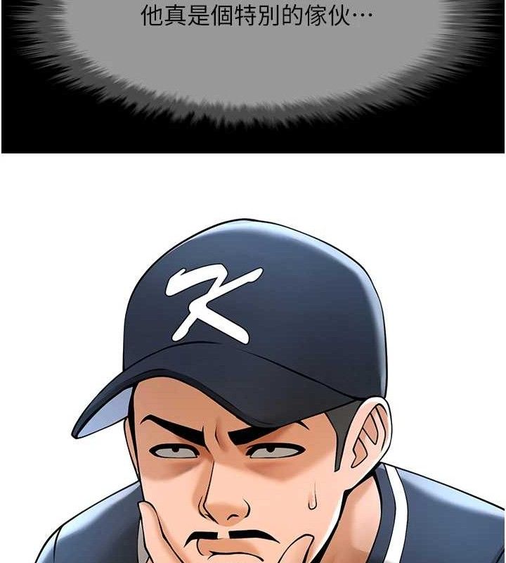 炸裂吧!巨棒第78話-3P激戰開始