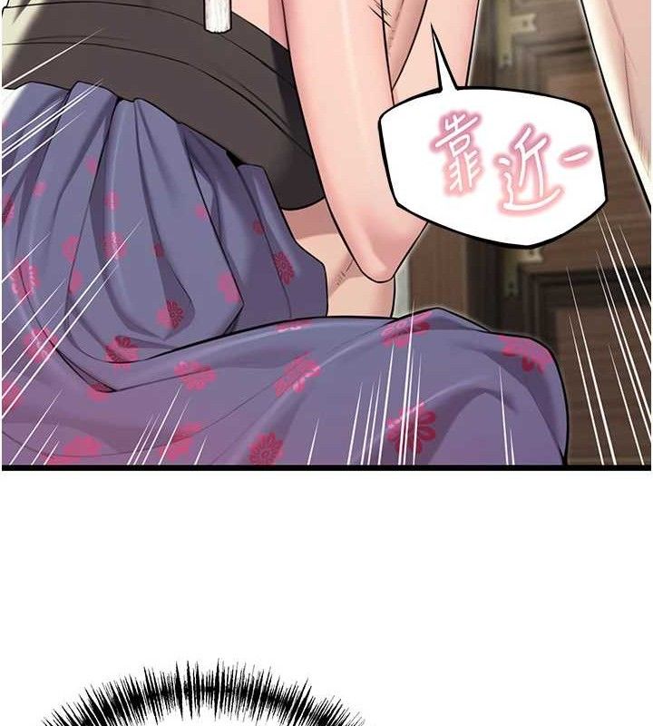 命运:贞洁慾女第38話-洋妞淨身，夫人品香