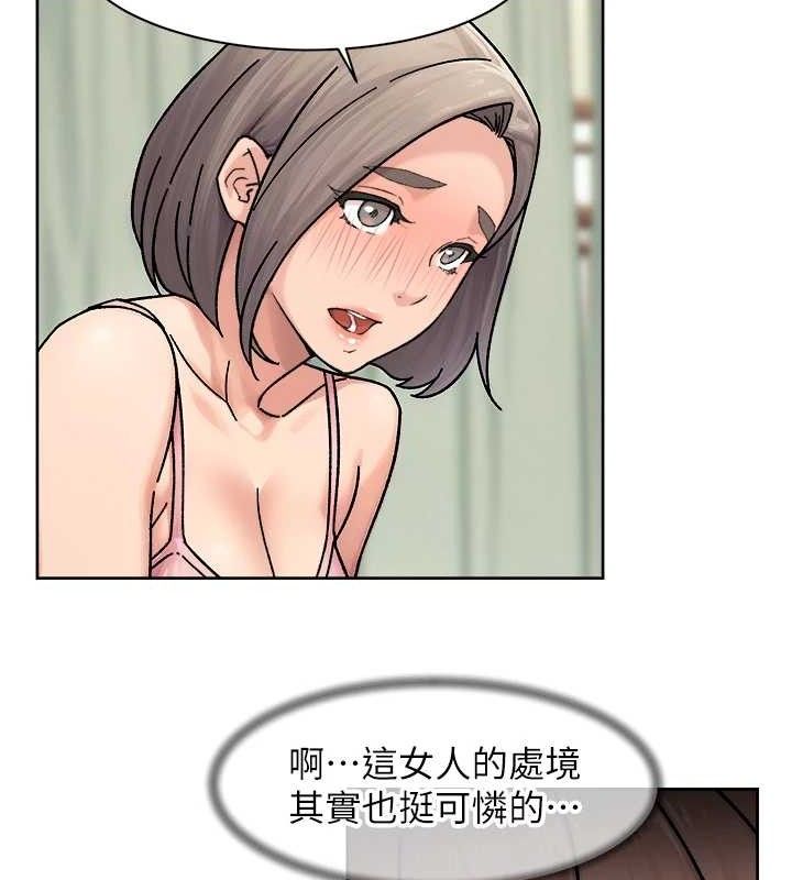 深层洁净达人第31話-你可以吃這兩團肉