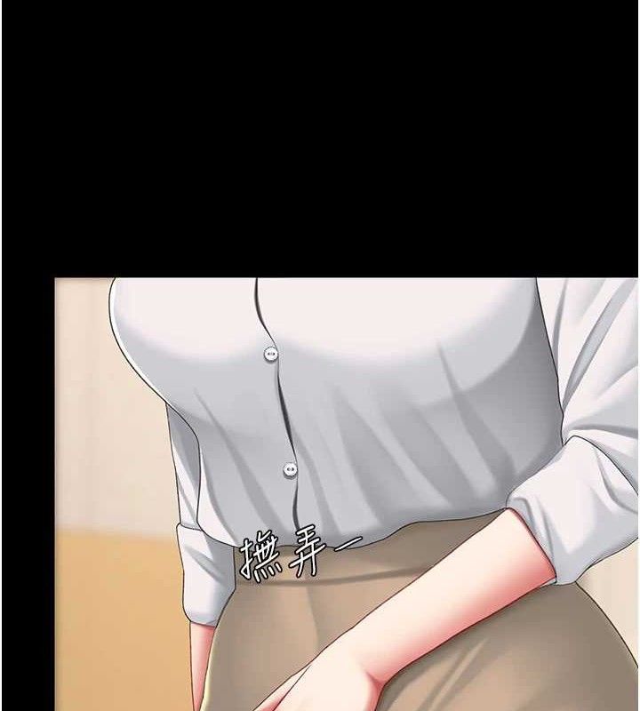 復仇母女丼第102話-狀況良好的二手人妻